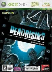 Dead Rising [Japanese]